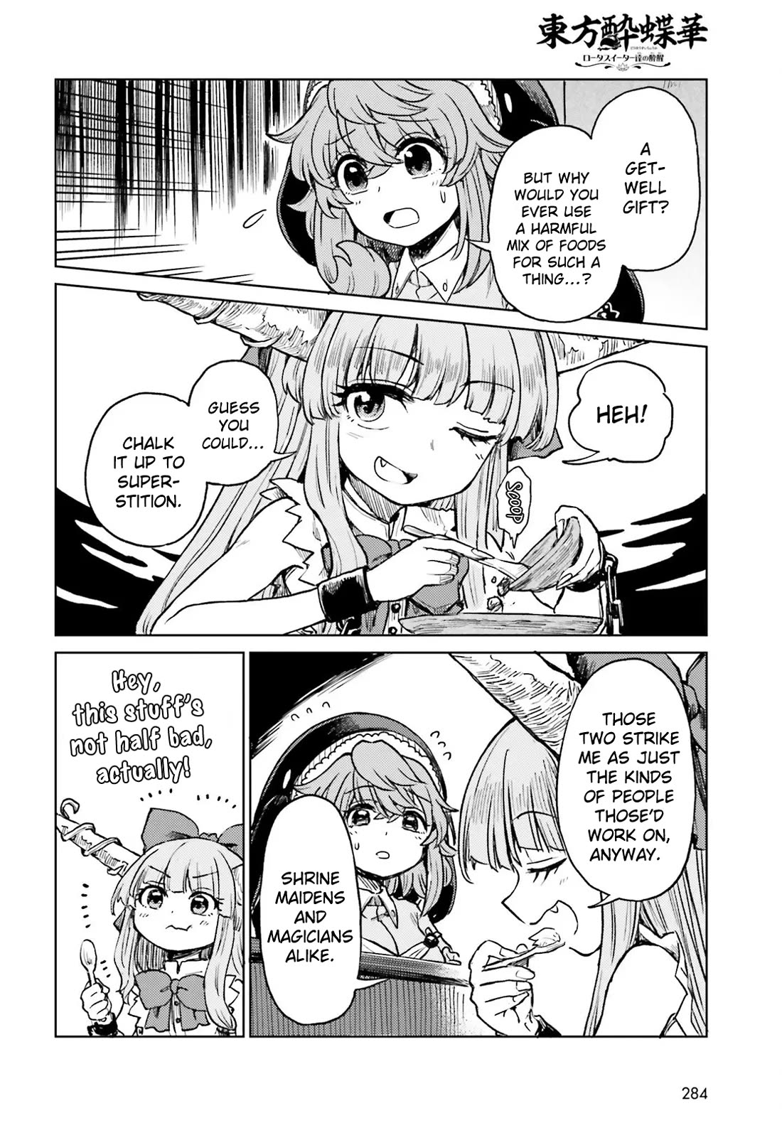 Touhou Suichouka ~ Lotus Eater-tachi no Suisei Chapter 81 page 16 - Chapter 81: Boasting About Soba Reveals One’s Taste in Sake (Part 1)
