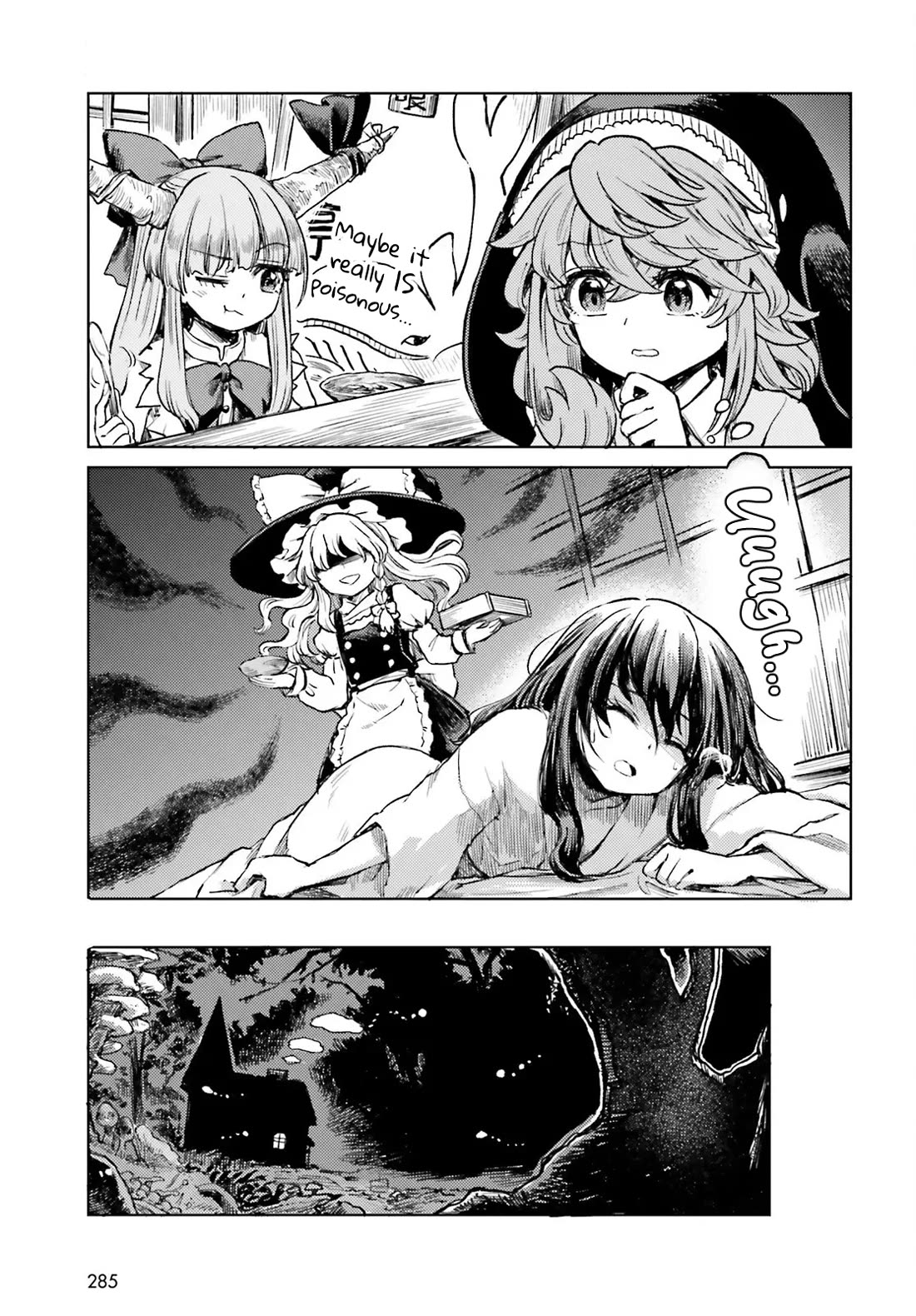 Touhou Suichouka ~ Lotus Eater-tachi no Suisei Chapter 81 page 17 - Chapter 81: Boasting About Soba Reveals One’s Taste in Sake (Part 1)