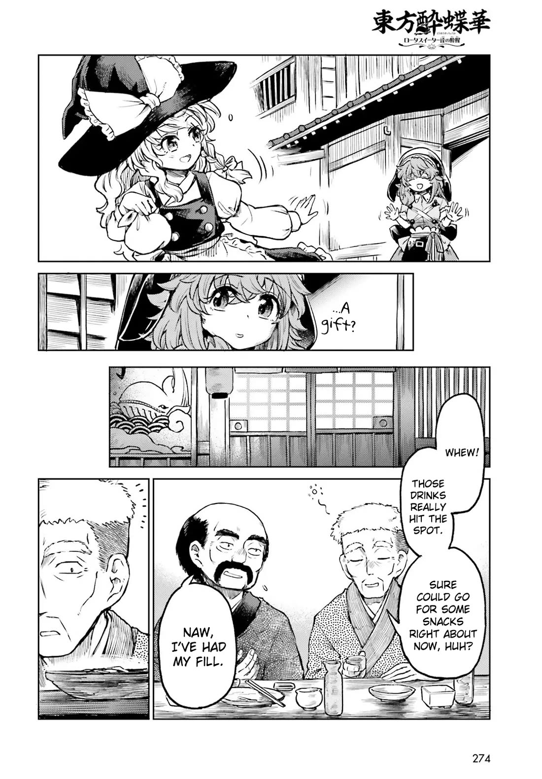 Touhou Suichouka ~ Lotus Eater-tachi no Suisei Chapter 81 page 6 - Chapter 81: Boasting About Soba Reveals One’s Taste in Sake (Part 1)