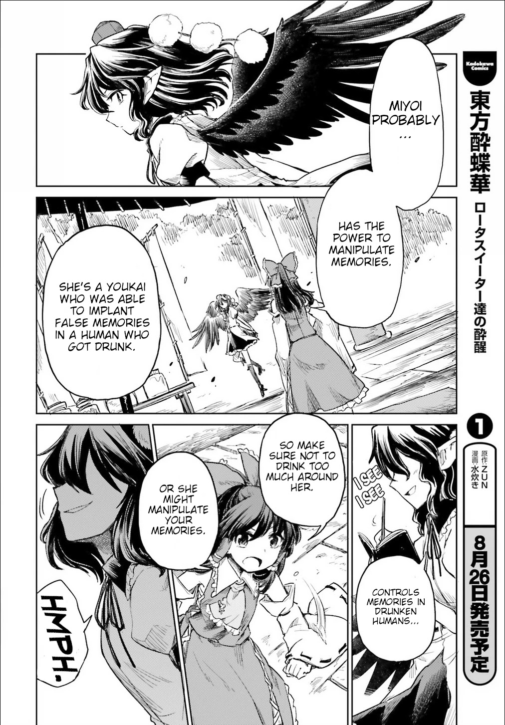 Touhou Suichouka ~ Lotus Eater-tachi no Suisei Chapter 9 page 10 - Chapter 9: Bottles Have Mouths, Pots Have Ears (Part 2)