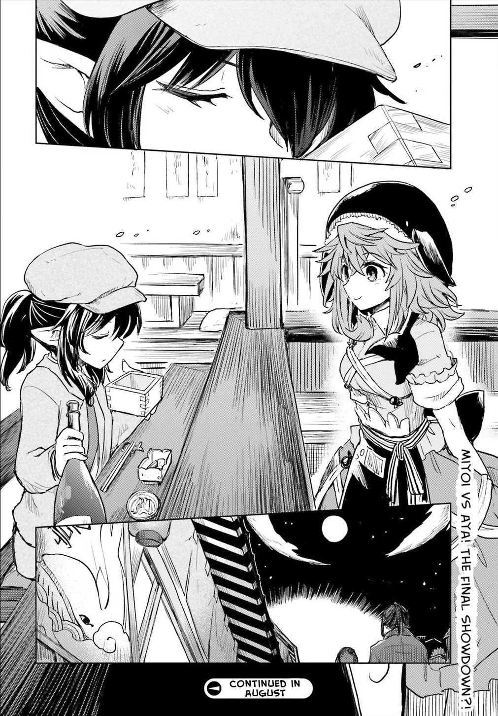 Touhou Suichouka ~ Lotus Eater-tachi no Suisei Chapter 9 page 14 - Chapter 9: Bottles Have Mouths, Pots Have Ears (Part 2)