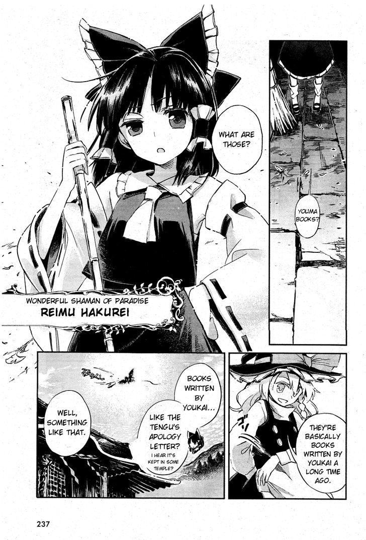 Touhou Suzunaan - Forbidden Scrollery. Chapter 1 page 10 - Chapter 1 : The Illusionary Rare Book