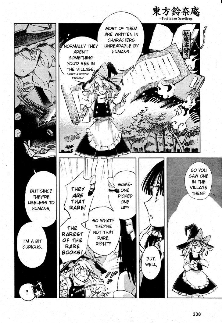 Touhou Suzunaan - Forbidden Scrollery. Chapter 1 page 11 - Chapter 1 : The Illusionary Rare Book