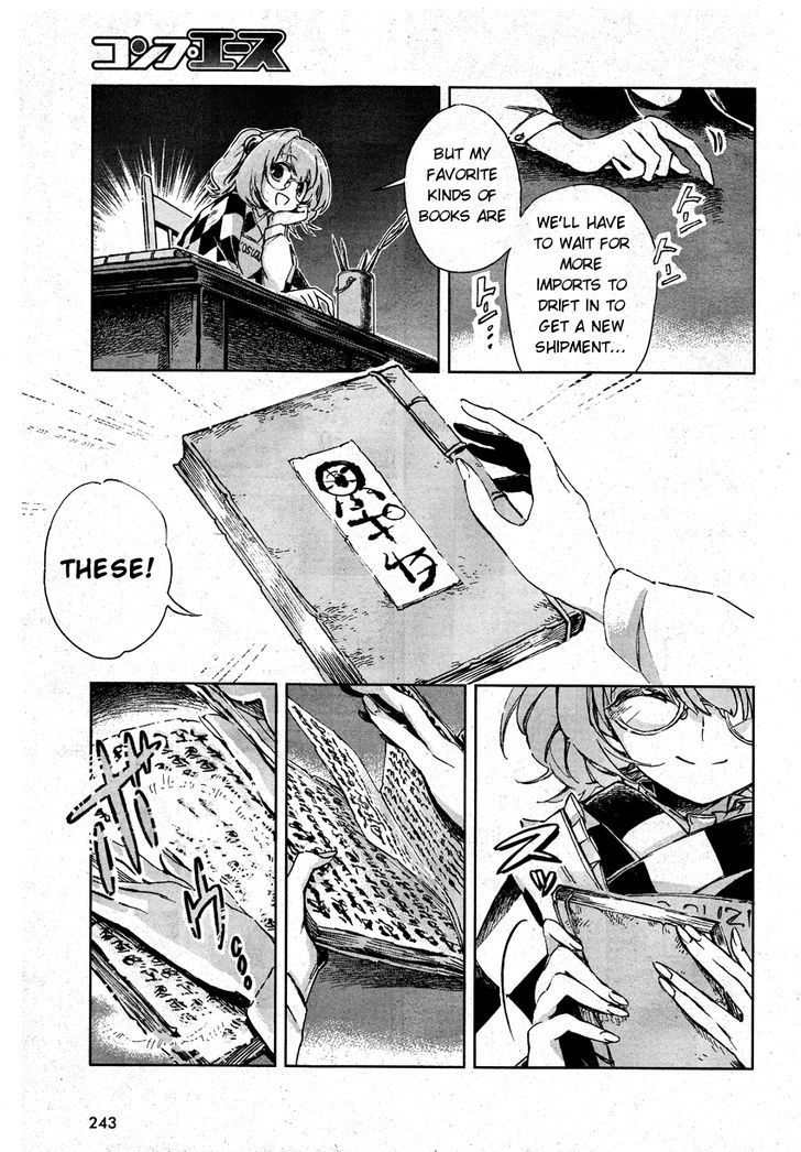 Touhou Suzunaan - Forbidden Scrollery. Chapter 1 page 16 - Chapter 1 : The Illusionary Rare Book