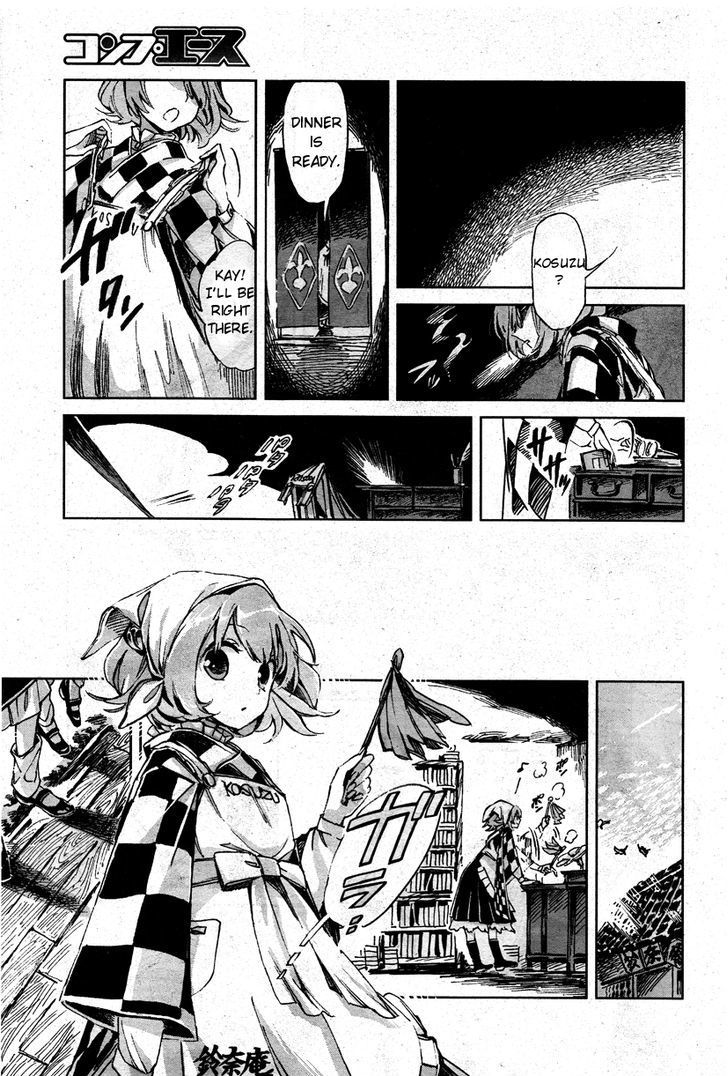 Touhou Suzunaan - Forbidden Scrollery. Chapter 1 page 18 - Chapter 1 : The Illusionary Rare Book