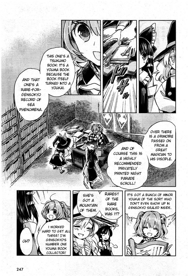 Touhou Suzunaan - Forbidden Scrollery. Chapter 1 page 20 - Chapter 1 : The Illusionary Rare Book