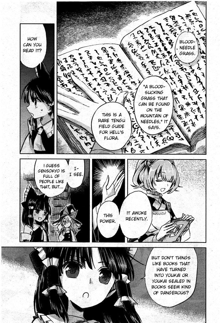 Touhou Suzunaan - Forbidden Scrollery. Chapter 1 page 22 - Chapter 1 : The Illusionary Rare Book