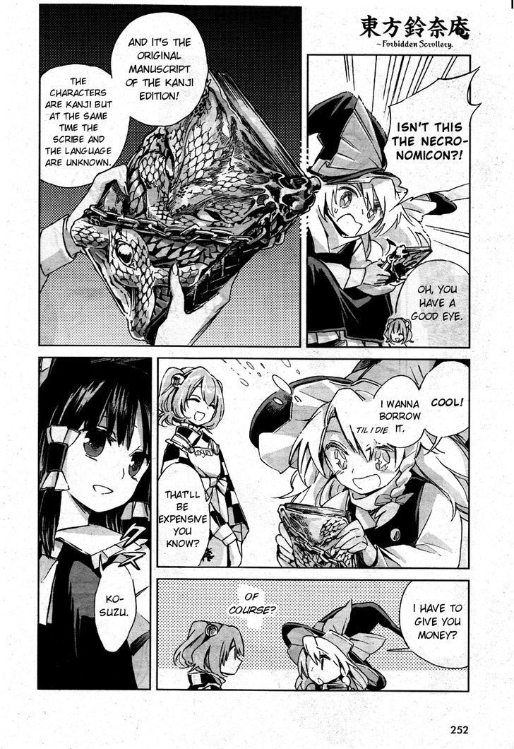 Touhou Suzunaan - Forbidden Scrollery. Chapter 1 page 25 - Chapter 1 : The Illusionary Rare Book