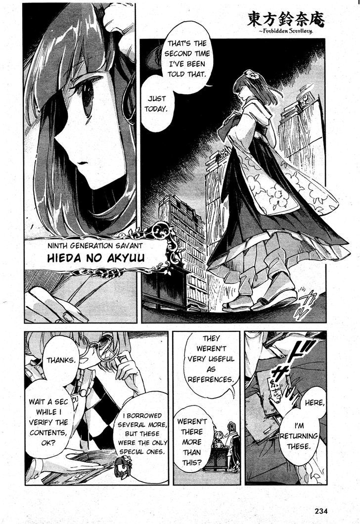 Touhou Suzunaan - Forbidden Scrollery. Chapter 1 page 7 - Chapter 1 : The Illusionary Rare Book