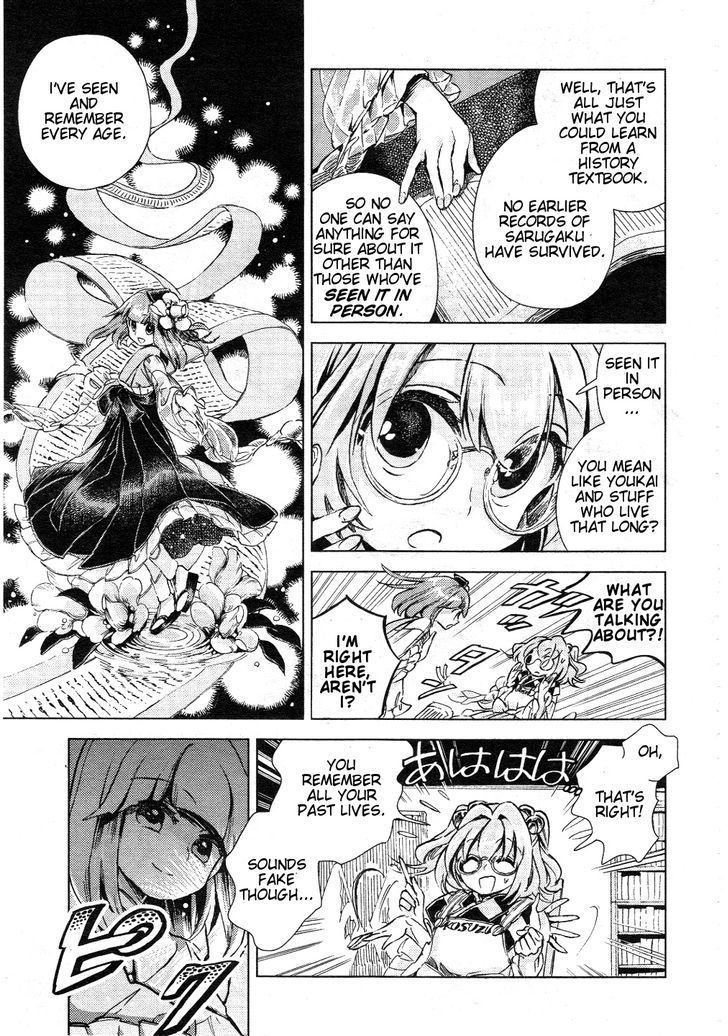 Touhou Suzunaan - Forbidden Scrollery. Chapter 10 page 11 - Chapter 10 : Traditional Performing Arts of Darkness (First Half)