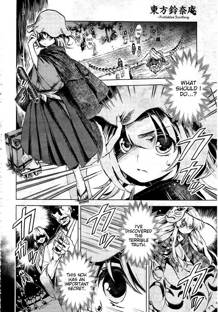 Touhou Suzunaan - Forbidden Scrollery. Chapter 10 page 14 - Chapter 10 : Traditional Performing Arts of Darkness (First Half)