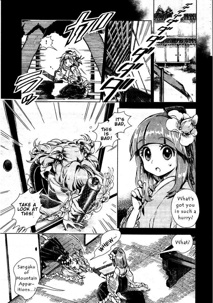 Touhou Suzunaan - Forbidden Scrollery. Chapter 10 page 15 - Chapter 10 : Traditional Performing Arts of Darkness (First Half)