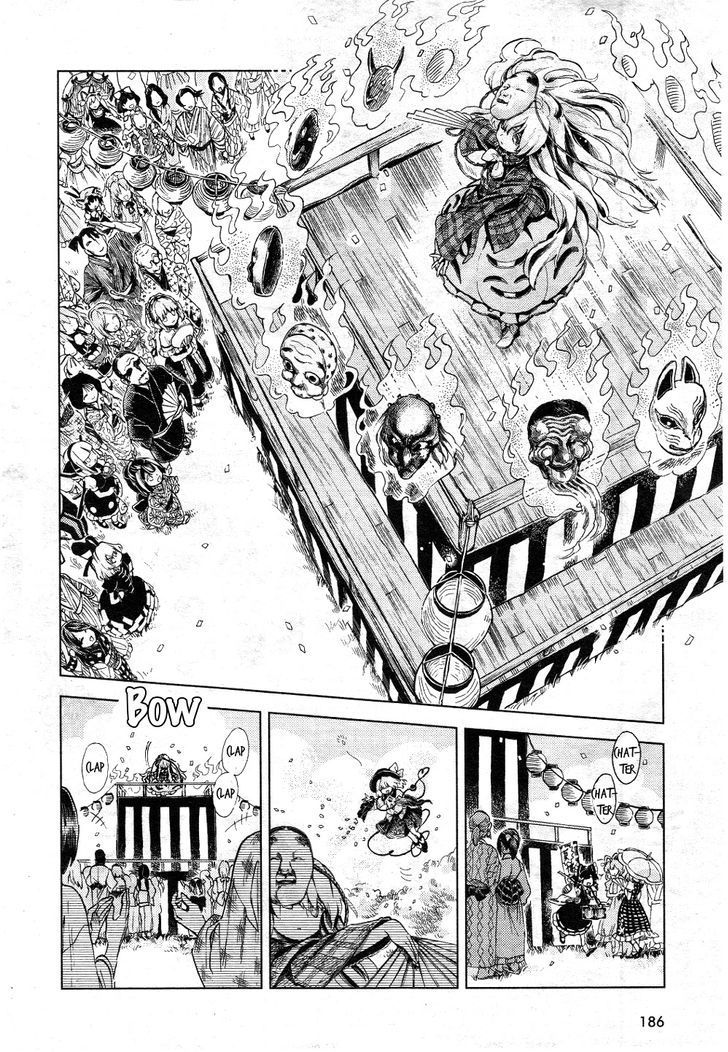 Touhou Suzunaan - Forbidden Scrollery. Chapter 10 page 4 - Chapter 10 : Traditional Performing Arts of Darkness (First Half)