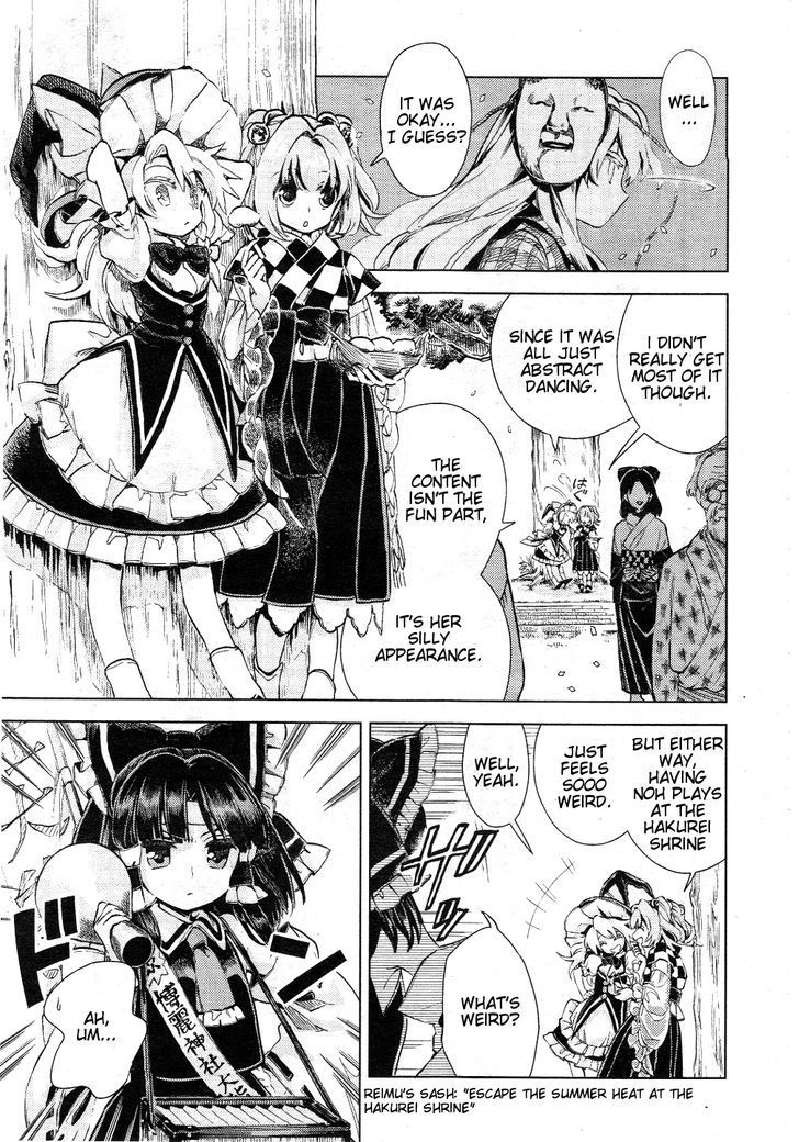 Touhou Suzunaan - Forbidden Scrollery. Chapter 10 page 5 - Chapter 10 : Traditional Performing Arts of Darkness (First Half)