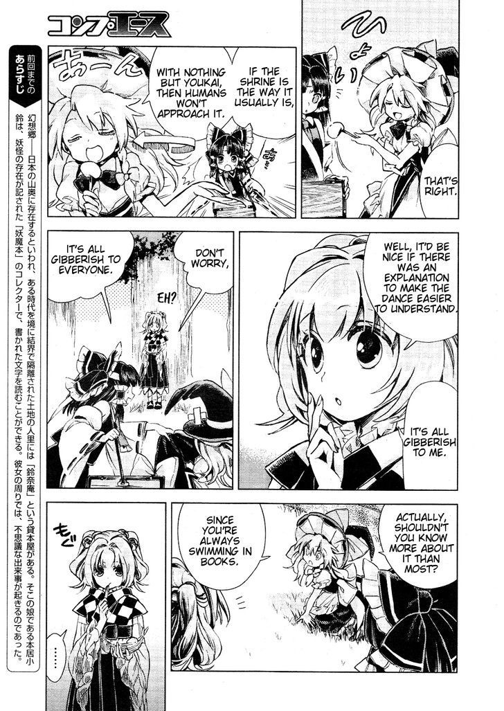 Touhou Suzunaan - Forbidden Scrollery. Chapter 10 page 7 - Chapter 10 : Traditional Performing Arts of Darkness (First Half)