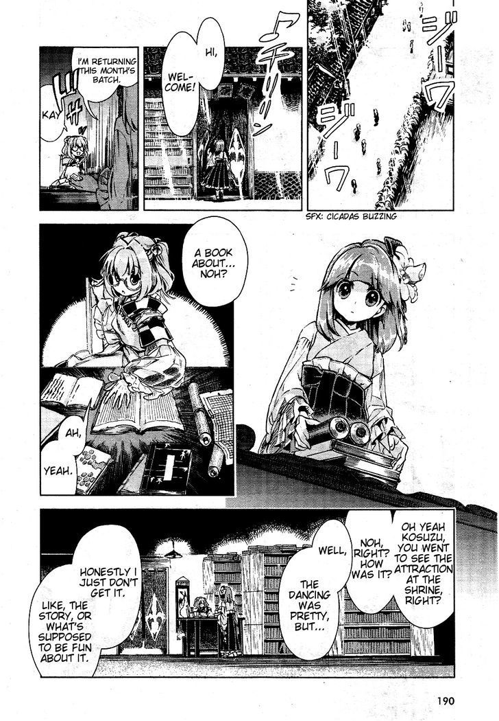 Touhou Suzunaan - Forbidden Scrollery. Chapter 10 page 8 - Chapter 10 : Traditional Performing Arts of Darkness (First Half)