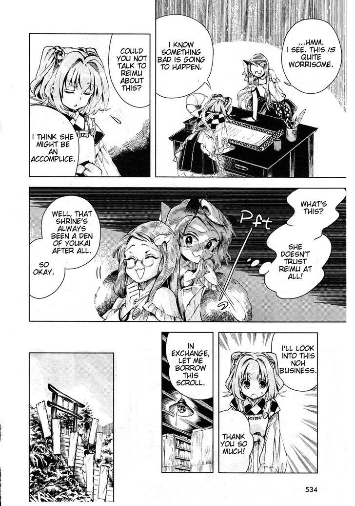 Touhou Suzunaan - Forbidden Scrollery. Chapter 11 page 10 - Chapter 11 : Traditional Performing Arts of Darkness (Second Half)