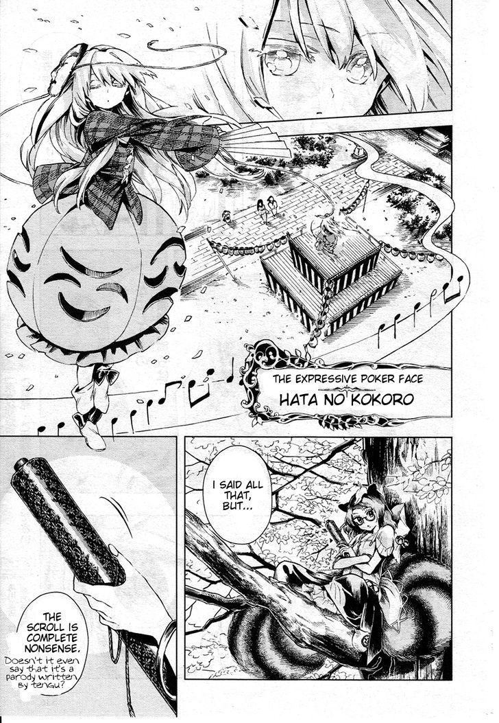 Touhou Suzunaan - Forbidden Scrollery. Chapter 11 page 11 - Chapter 11 : Traditional Performing Arts of Darkness (Second Half)