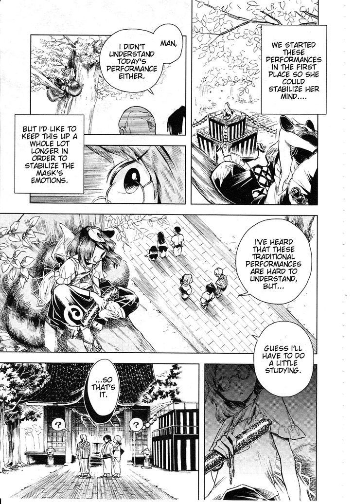 Touhou Suzunaan - Forbidden Scrollery. Chapter 11 page 13 - Chapter 11 : Traditional Performing Arts of Darkness (Second Half)