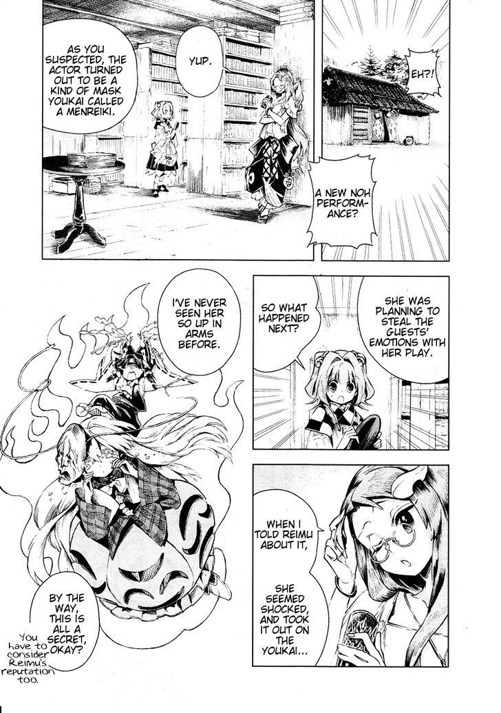 Touhou Suzunaan - Forbidden Scrollery. Chapter 11 page 15 - Chapter 11 : Traditional Performing Arts of Darkness (Second Half)