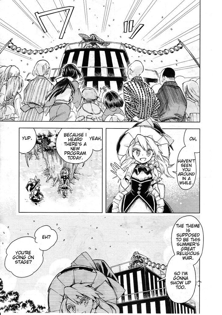 Touhou Suzunaan - Forbidden Scrollery. Chapter 11 page 19 - Chapter 11 : Traditional Performing Arts of Darkness (Second Half)
