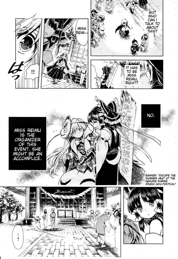 Touhou Suzunaan - Forbidden Scrollery. Chapter 11 page 3 - Chapter 11 : Traditional Performing Arts of Darkness (Second Half)