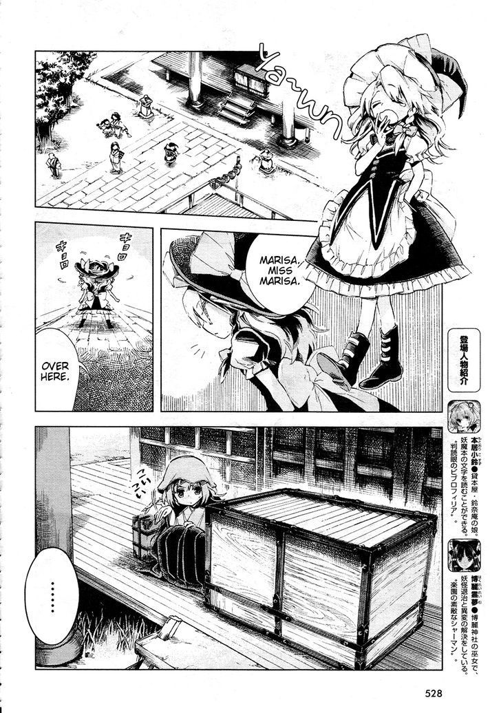 Touhou Suzunaan - Forbidden Scrollery. Chapter 11 page 4 - Chapter 11 : Traditional Performing Arts of Darkness (Second Half)