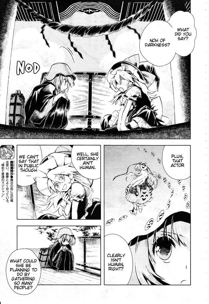 Touhou Suzunaan - Forbidden Scrollery. Chapter 11 page 5 - Chapter 11 : Traditional Performing Arts of Darkness (Second Half)