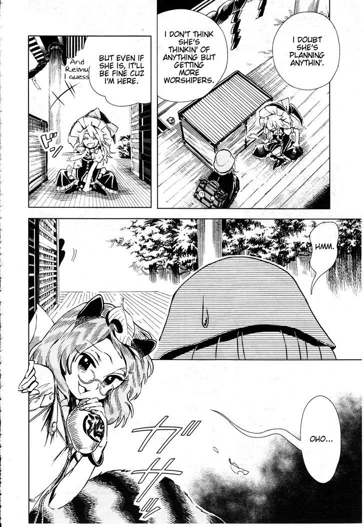 Touhou Suzunaan - Forbidden Scrollery. Chapter 11 page 6 - Chapter 11 : Traditional Performing Arts of Darkness (Second Half)