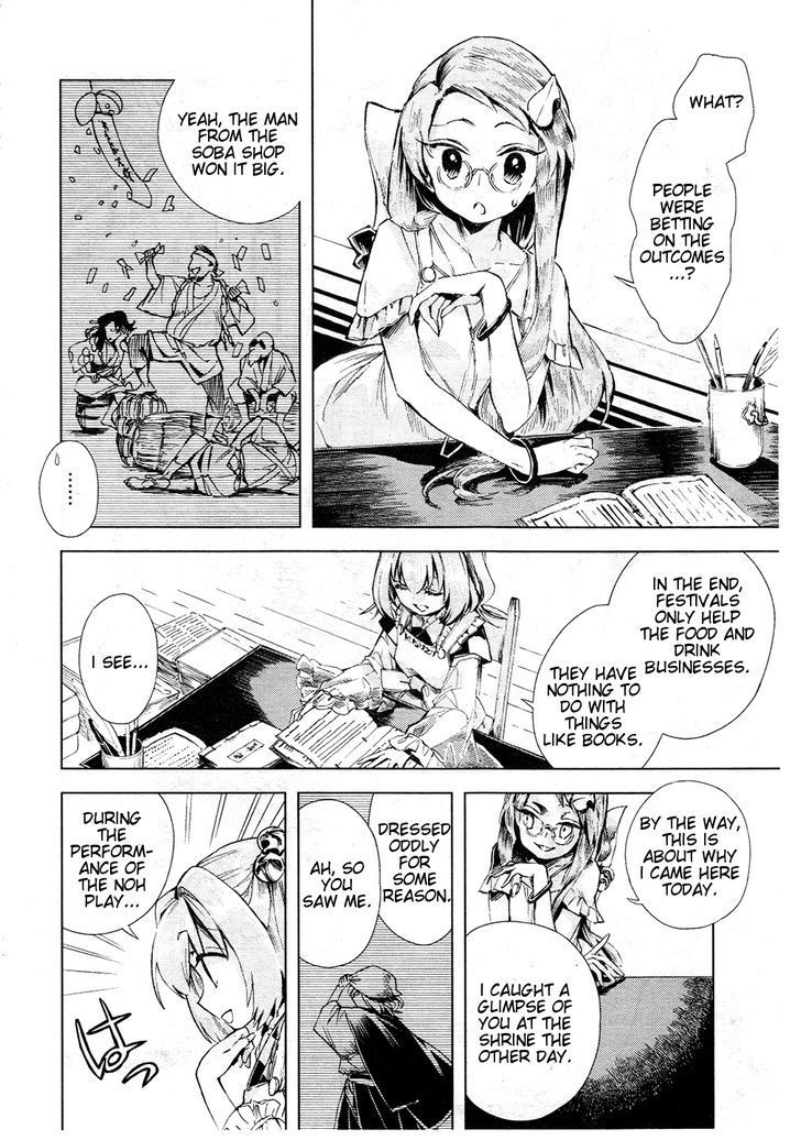 Touhou Suzunaan - Forbidden Scrollery. Chapter 11 page 8 - Chapter 11 : Traditional Performing Arts of Darkness (Second Half)