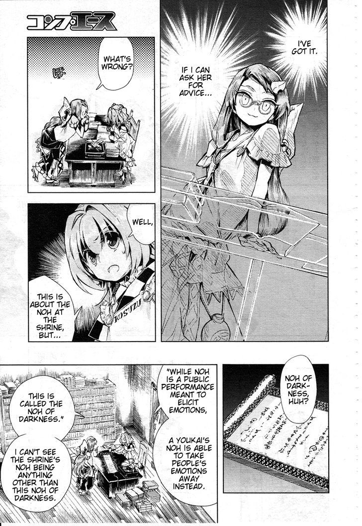 Touhou Suzunaan - Forbidden Scrollery. Chapter 11 page 9 - Chapter 11 : Traditional Performing Arts of Darkness (Second Half)