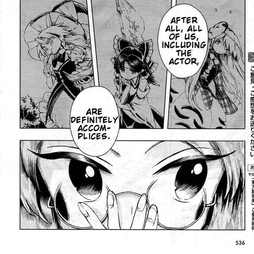 Touhou Suzunaan - Forbidden Scrollery. Chapter 11 : Traditional Performing Arts of Darkness (Second Half) cover
