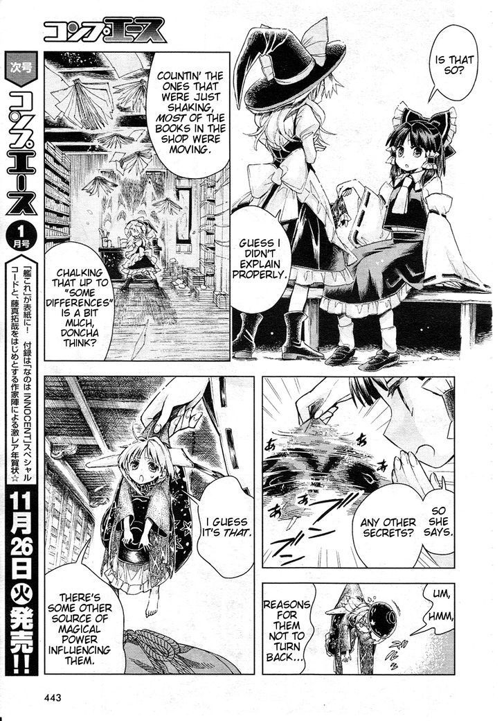 Touhou Suzunaan - Forbidden Scrollery. Chapter 12 page 11 - Chapter 12 : The Aftermath of the Miracle Mallet (First Half)