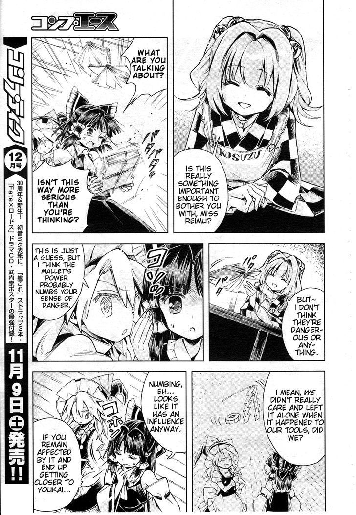 Touhou Suzunaan - Forbidden Scrollery. Chapter 12 page 13 - Chapter 12 : The Aftermath of the Miracle Mallet (First Half)