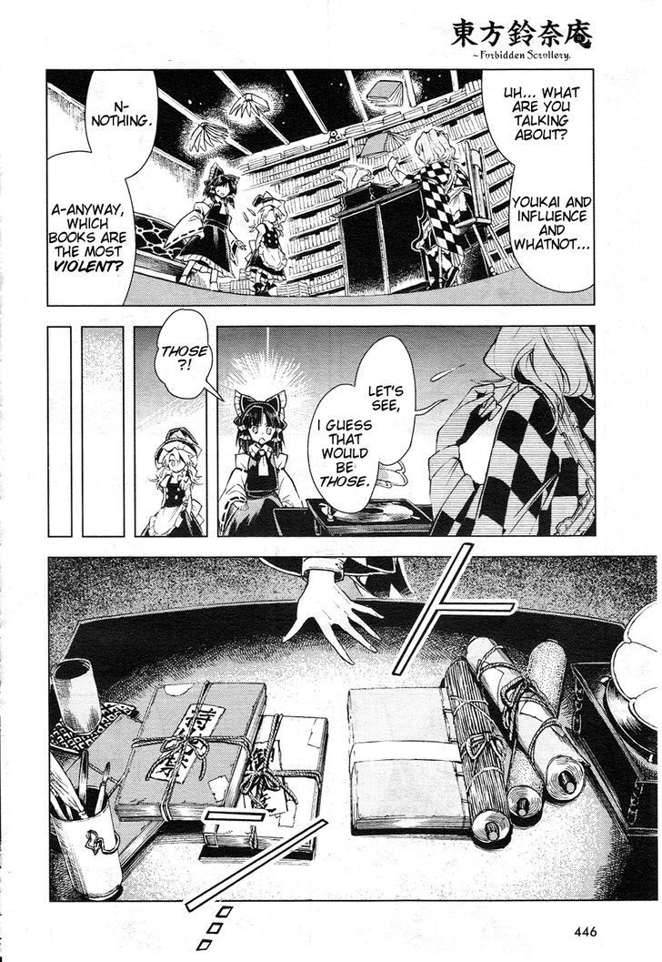 Touhou Suzunaan - Forbidden Scrollery. Chapter 12 page 14 - Chapter 12 : The Aftermath of the Miracle Mallet (First Half)