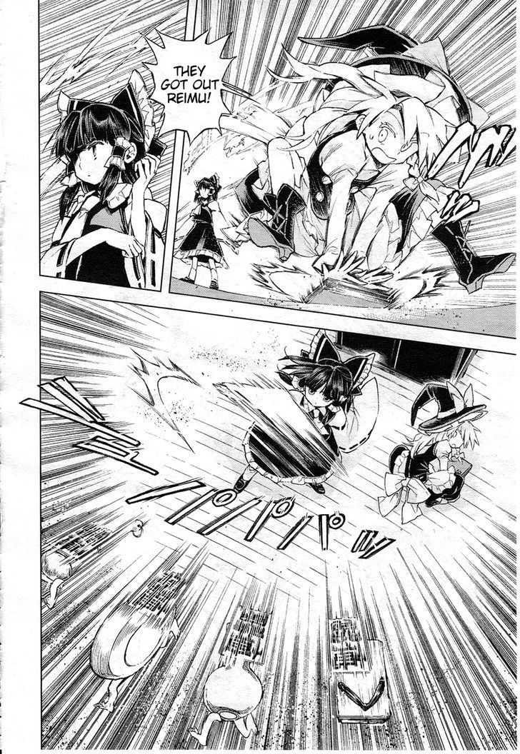 Touhou Suzunaan - Forbidden Scrollery. Chapter 12 page 18 - Chapter 12 : The Aftermath of the Miracle Mallet (First Half)