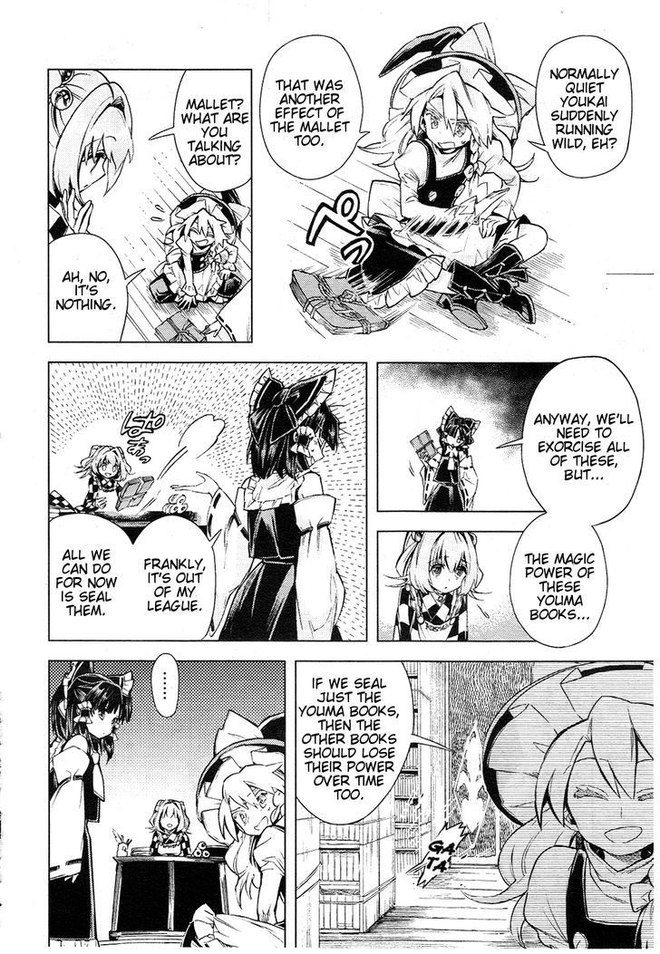 Touhou Suzunaan - Forbidden Scrollery. Chapter 12 page 20 - Chapter 12 : The Aftermath of the Miracle Mallet (First Half)