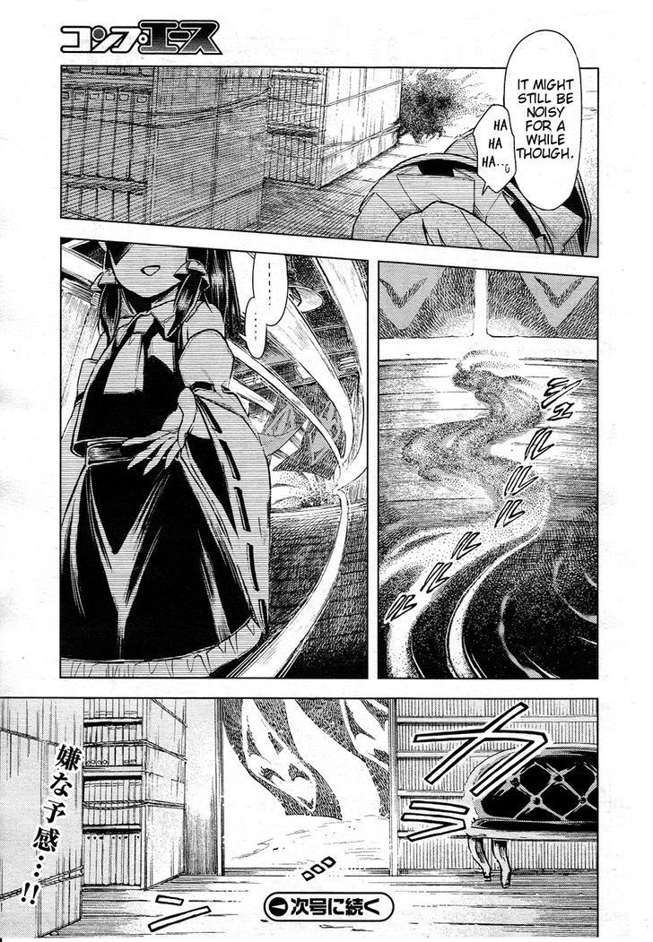 Touhou Suzunaan - Forbidden Scrollery. Chapter 12 page 21 - Chapter 12 : The Aftermath of the Miracle Mallet (First Half)