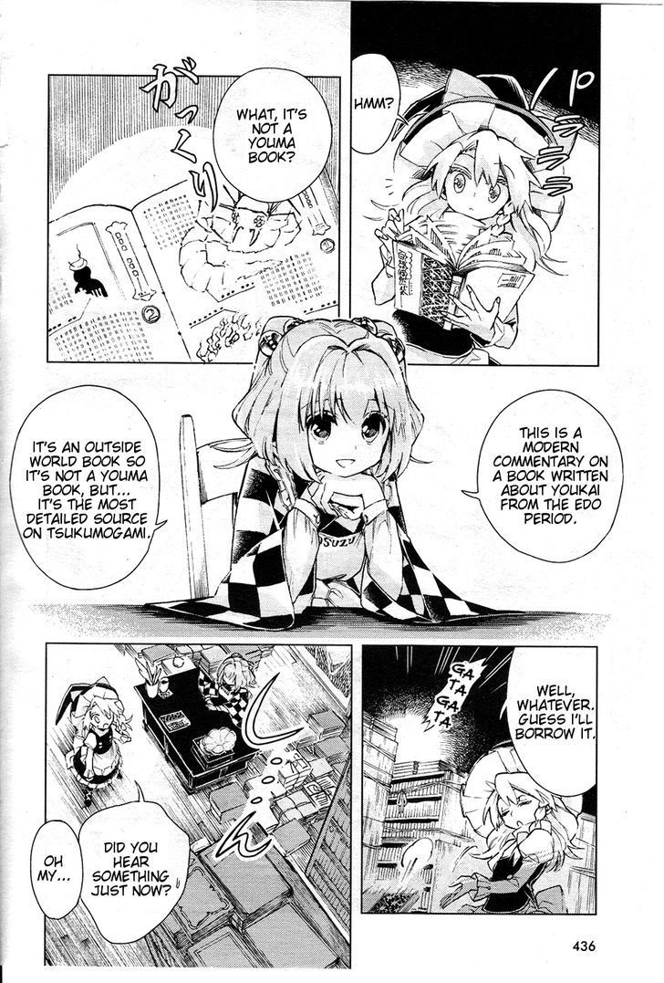 Touhou Suzunaan - Forbidden Scrollery. Chapter 12 page 4 - Chapter 12 : The Aftermath of the Miracle Mallet (First Half)