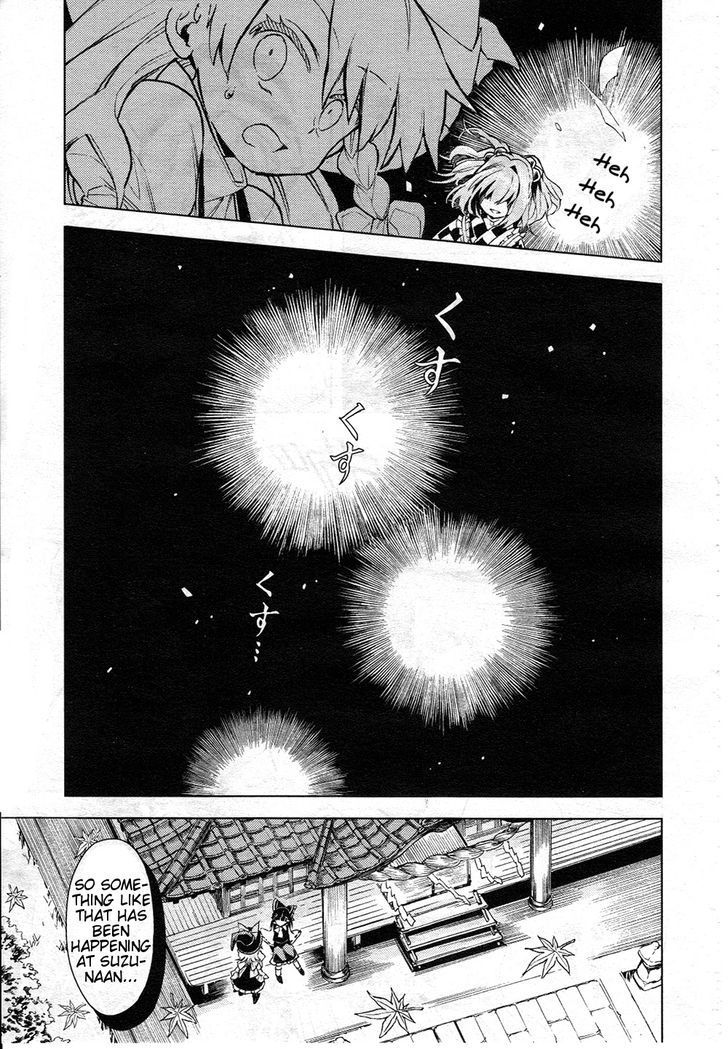 Touhou Suzunaan - Forbidden Scrollery. Chapter 12 page 7 - Chapter 12 : The Aftermath of the Miracle Mallet (First Half)