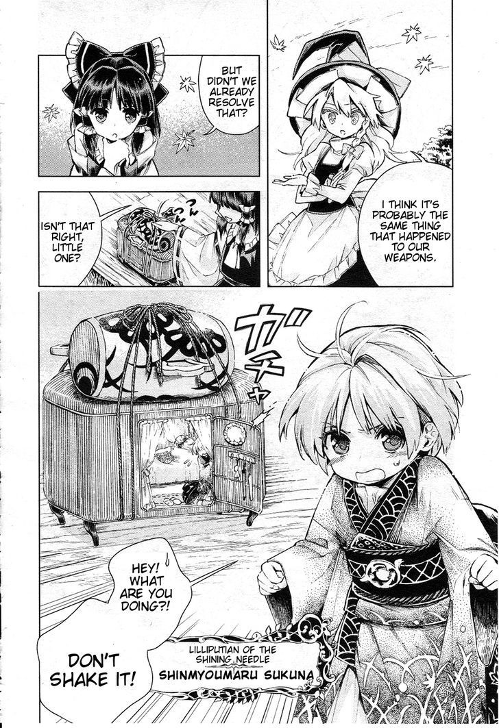 Touhou Suzunaan - Forbidden Scrollery. Chapter 12 page 8 - Chapter 12 : The Aftermath of the Miracle Mallet (First Half)