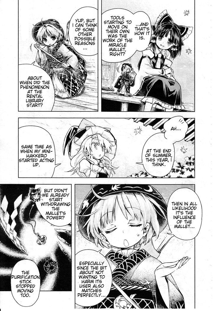Touhou Suzunaan - Forbidden Scrollery. Chapter 12 page 9 - Chapter 12 : The Aftermath of the Miracle Mallet (First Half)