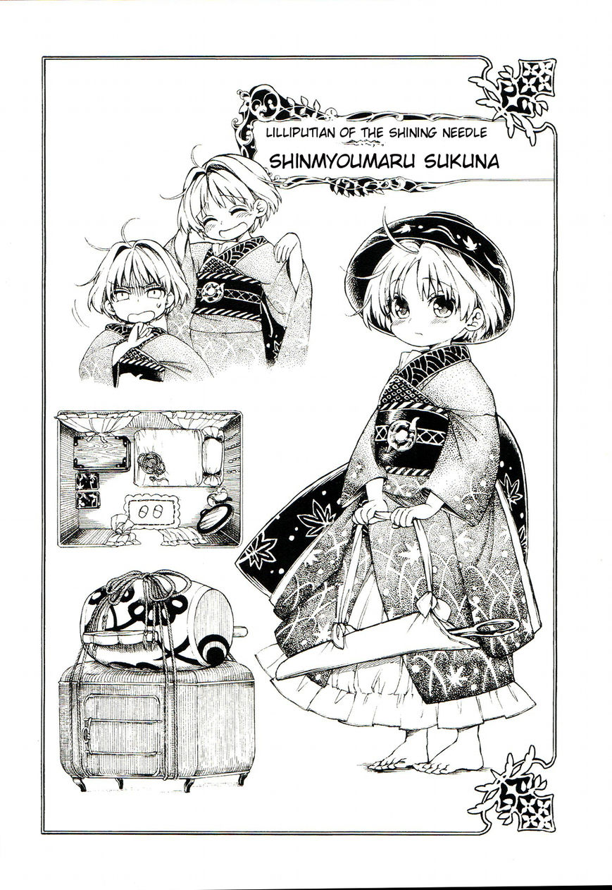 Touhou Suzunaan - Forbidden Scrollery. Chapter 13.5 page 4 - Chapter 13.5 : Volume Two Bonus Sketches and 4koma