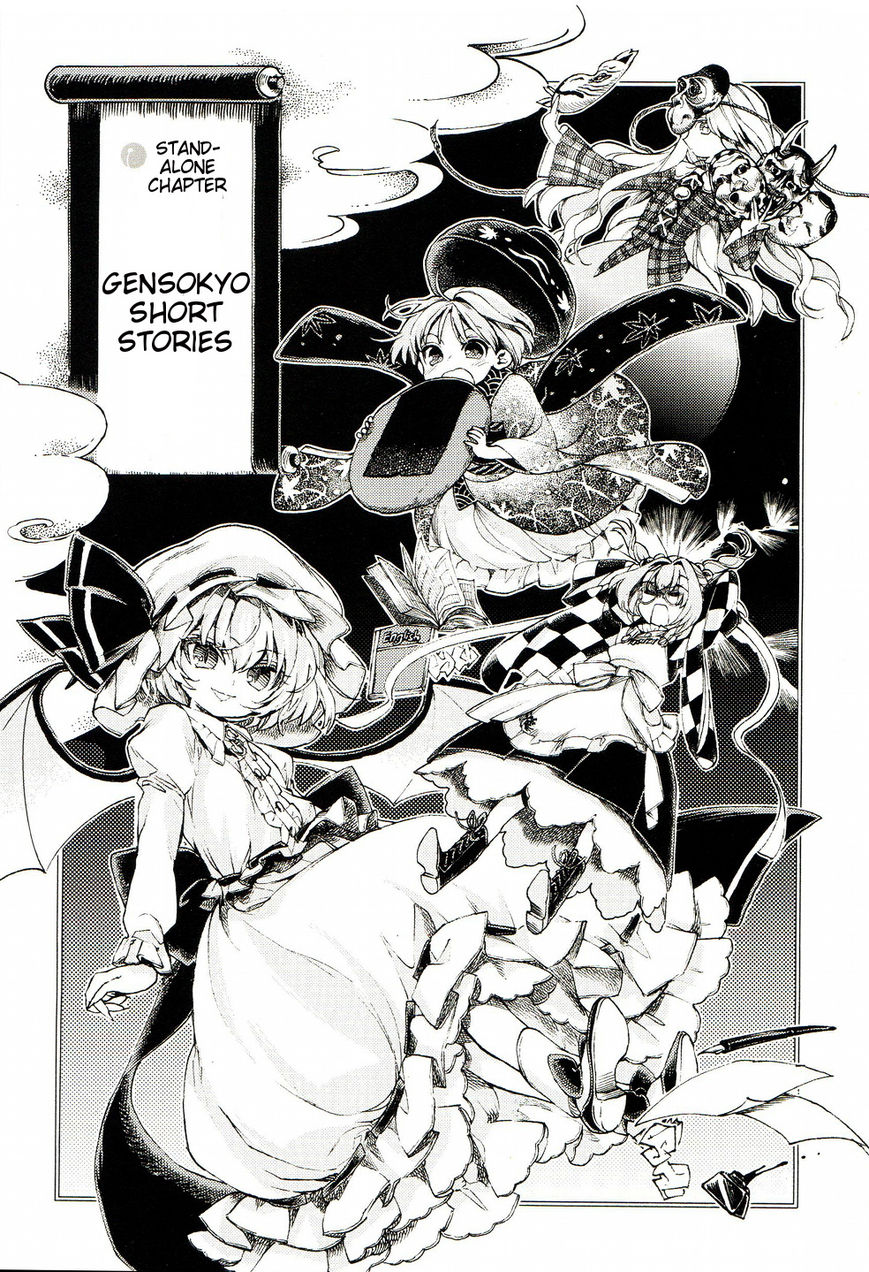 Touhou Suzunaan - Forbidden Scrollery. Chapter 13.5 page 5 - Chapter 13.5 : Volume Two Bonus Sketches and 4koma