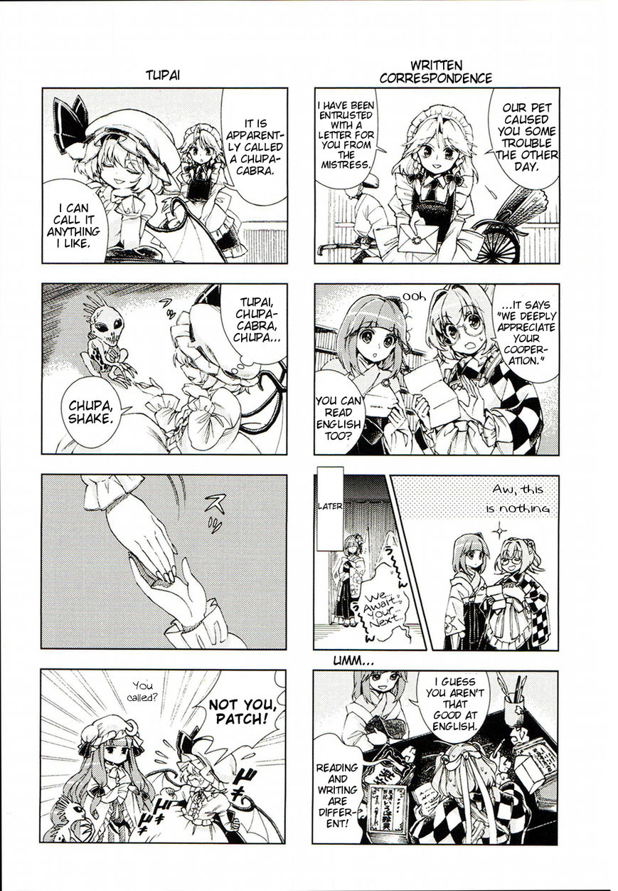 Touhou Suzunaan - Forbidden Scrollery. Chapter 13.5 page 6 - Chapter 13.5 : Volume Two Bonus Sketches and 4koma