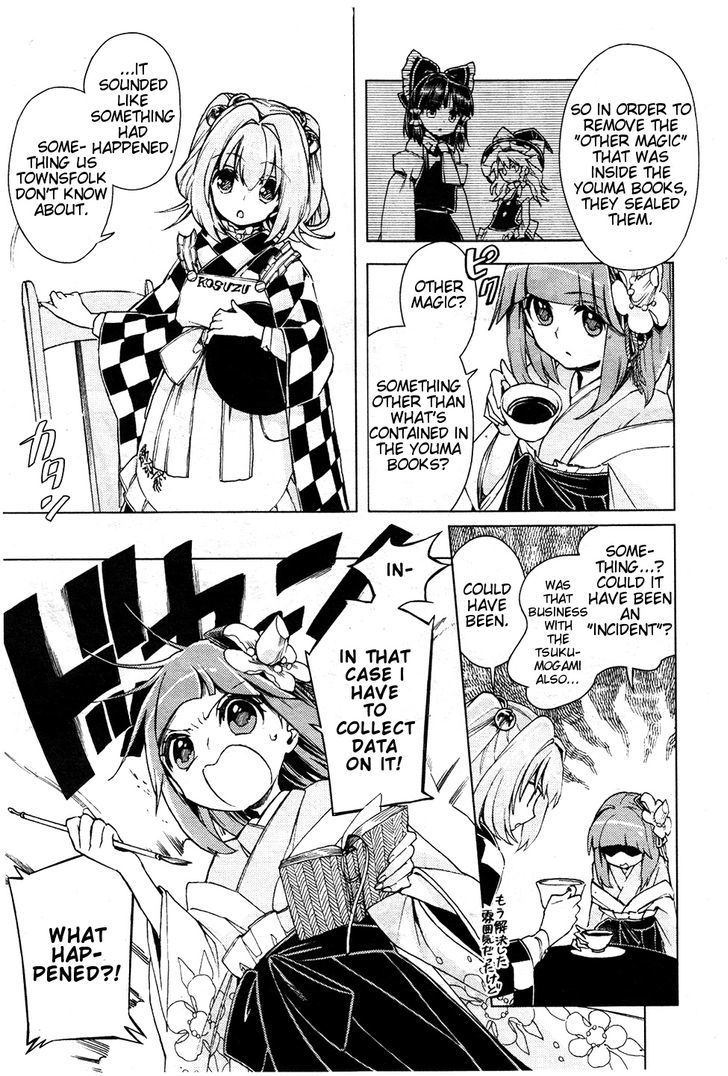 Touhou Suzunaan - Forbidden Scrollery. Chapter 13 page 10 - Chapter 13 : The Aftermath of the Miracle Mallet (Second Half)