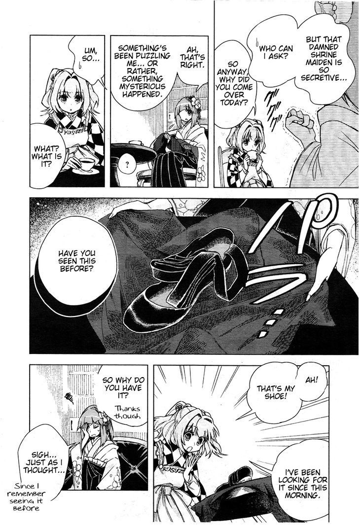 Touhou Suzunaan - Forbidden Scrollery. Chapter 13 page 11 - Chapter 13 : The Aftermath of the Miracle Mallet (Second Half)