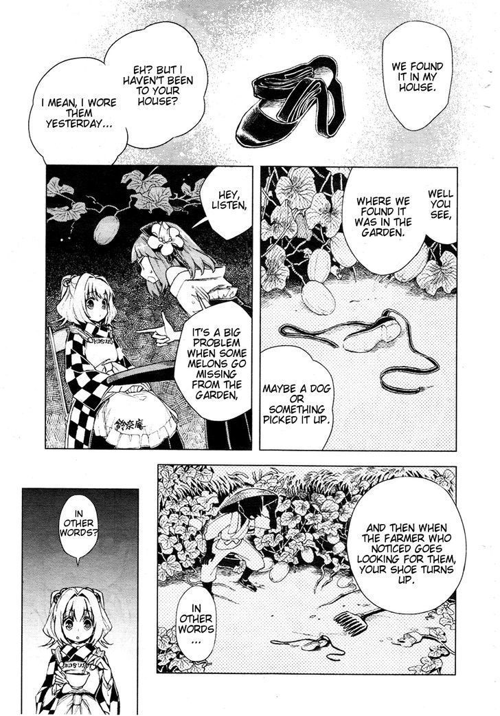 Touhou Suzunaan - Forbidden Scrollery. Chapter 13 page 12 - Chapter 13 : The Aftermath of the Miracle Mallet (Second Half)