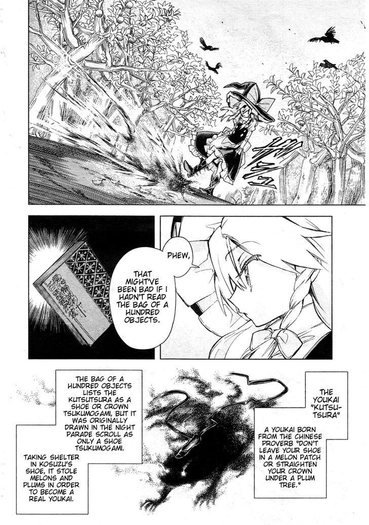 Touhou Suzunaan - Forbidden Scrollery. Chapter 13 page 19 - Chapter 13 : The Aftermath of the Miracle Mallet (Second Half)