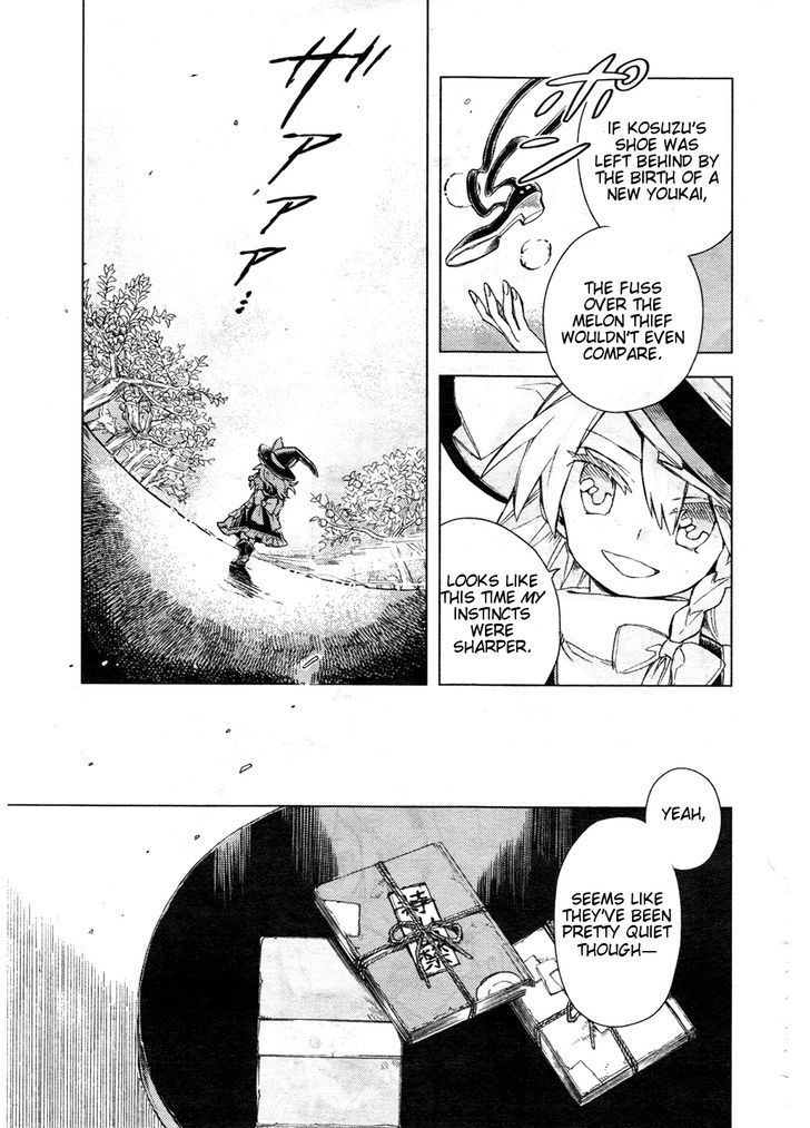 Touhou Suzunaan - Forbidden Scrollery. Chapter 13 page 20 - Chapter 13 : The Aftermath of the Miracle Mallet (Second Half)